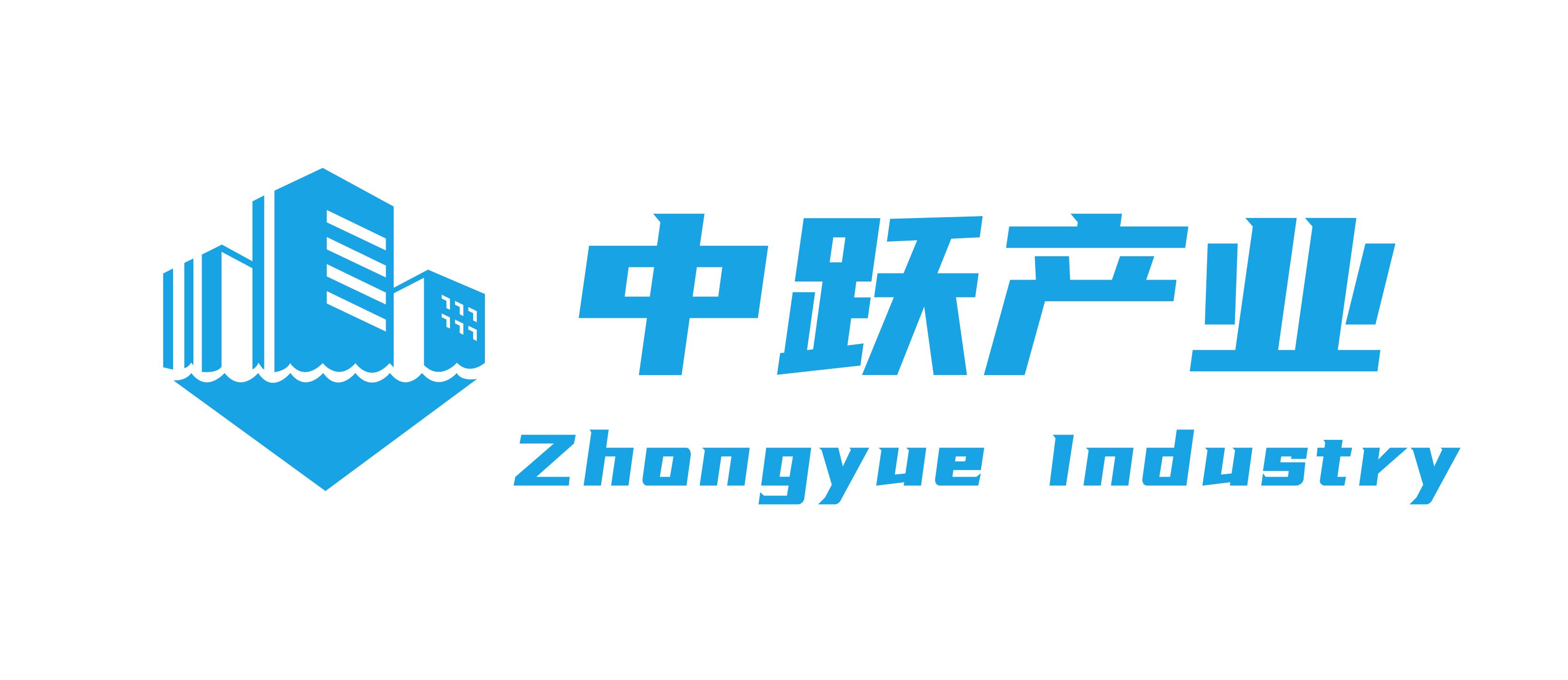 中跃产业